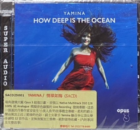 YAMINA  /  HOW DEEP IS THE OCEAN  情深如海 (SACD)