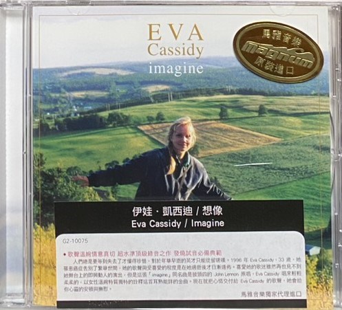 EVA CASSIDY 伊娃凱西迪 / IMAGINE 想像 (CD)