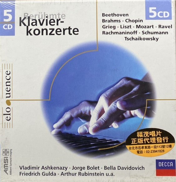鋼琴音樂會 Beruhmte Klavierkonzerte (5CD)