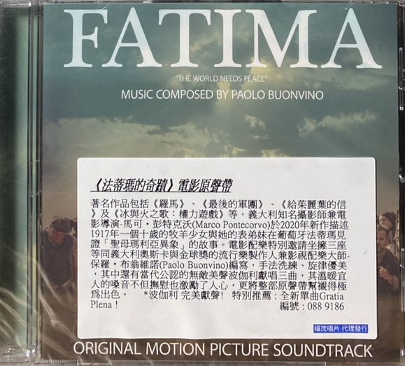 O.S.T. 電影原聲帶 / Fatima (Original Motion Picture Soundtrack) / 法蒂瑪的奇蹟 電影原聲帶 (CD)