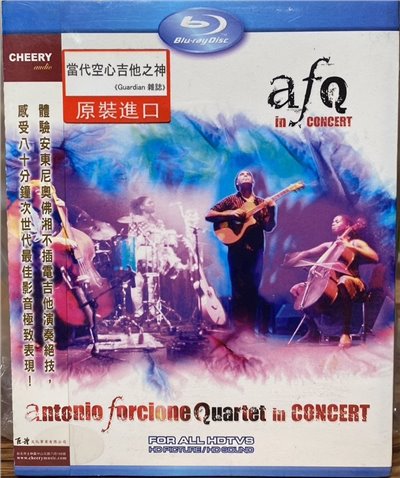 安東尼奧佛湘四重奏不插電演奏會 (BD)