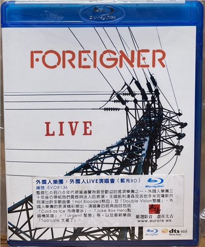 外國人樂團 : 外國人LIVE演唱會 (BD)