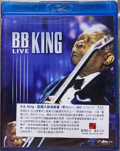 B.B. King : 藍調大師演奏會 (BD)