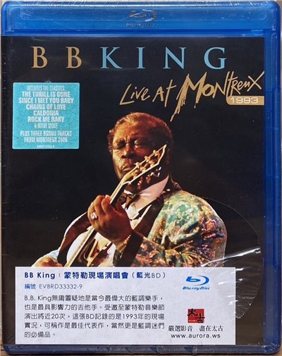 B.B. King : 蒙特勒現場演唱會 (BD) 