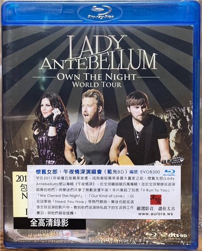 懷舊女郎 : 午夜情深演唱會 (BD)