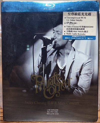 張學友: Private Corner迷你演唱會 (BD)