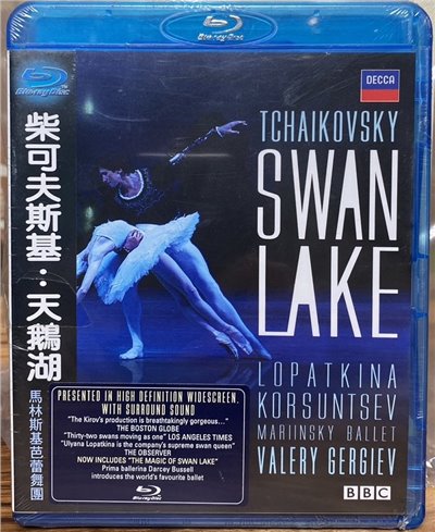 柴可夫斯基： 天鵝湖/ Tchaikovsky: Swan Lake (BD)