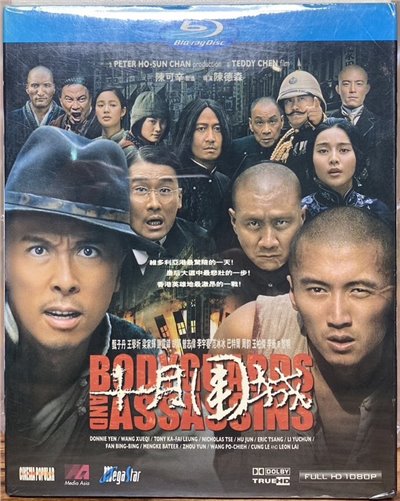 十月圍城 (BD)