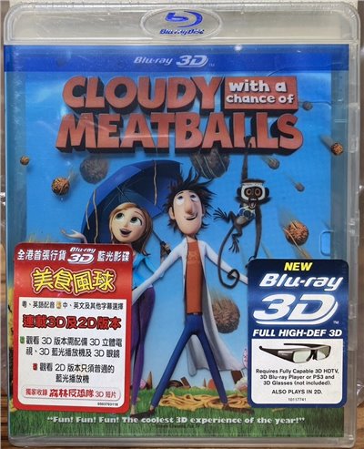 食破天驚  (BD)