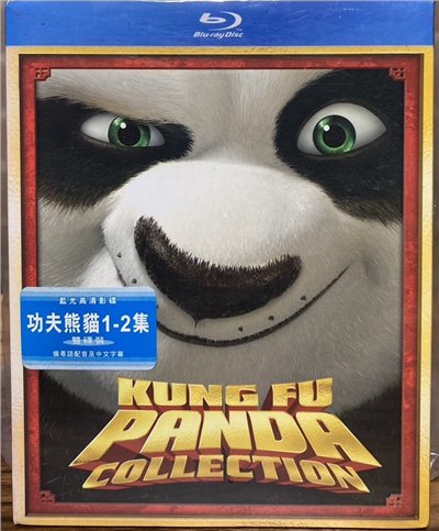 功夫熊貓1-2集雙碟裝  (BD)
