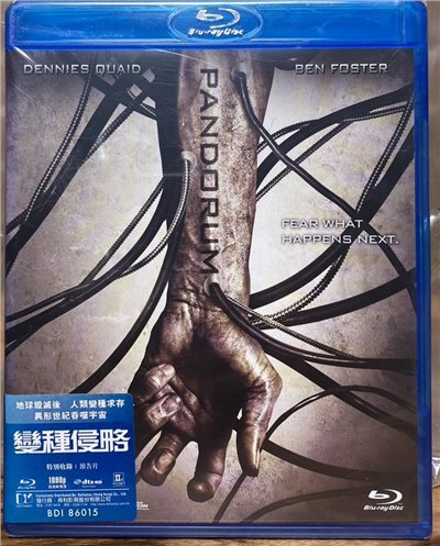 變種侵略 (BD)
