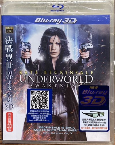 決戰異世界 未來復甦 3D+2D (BD)