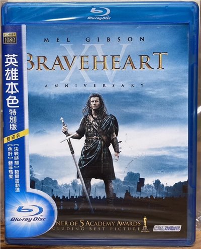 英雄本色特別版 雙碟裝 (BD)