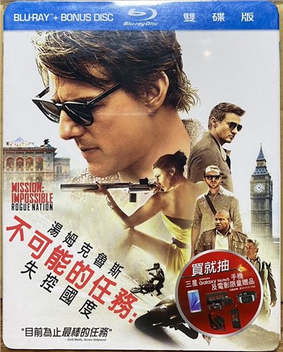 不可能的任務 : 失控國度 雙碟版 (BD)