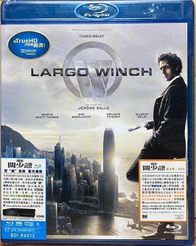 特工闊少爺 (BD)