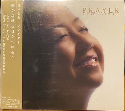 綾戶智惠/ PRAYER 祈禱者 ( SACD )