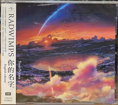 RADWIMPS / 你的名字 English edition (CD)