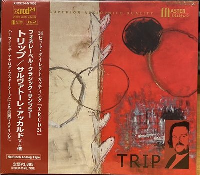 TRIP / Various Artists (XRCD)