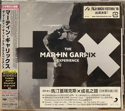 馬汀蓋瑞克斯  / 成名之路 The Martin Garrix Experience (CD)