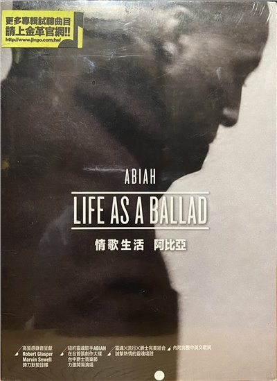 阿比亞 ABIAH / 情歌生活  Life as a ballad (CD)