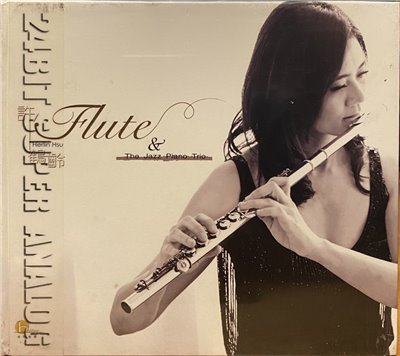許鶴齡 Herlin Hsu / FLUTE & The Jazz Piano Trio (CD)