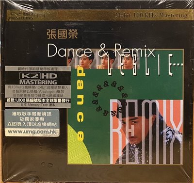 張國榮 / Dance & Remix (K2HD)