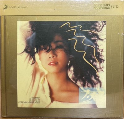 Sandy Lam 林憶蓮 / 灰色 (K2HD)
