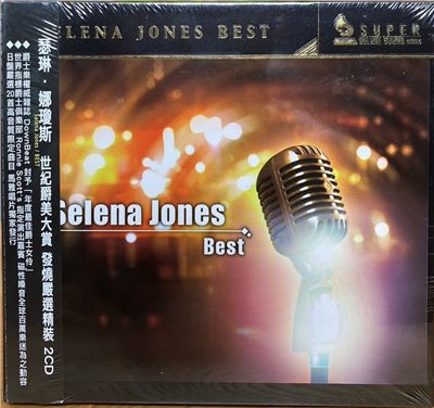 SALENA JONES 瑟琳娜瓊斯 / BEST  世紀爵美大賞 發燒嚴選精裝 (2CD)