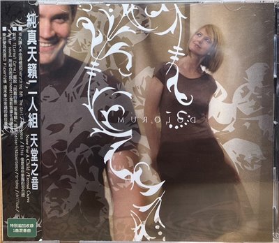 NOTE FOR A CHILD 純真天籟二人組 / ETERNAL CURVE 天堂之音 (CD)