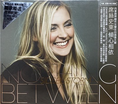 Sidsel Storm 席絲史東 / NOTHING IN BEETWEEN 傾心相依 (CD)