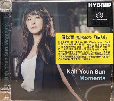 NAH YOUN SUN 羅玧宣 / Moments  時刻 (SACD)
