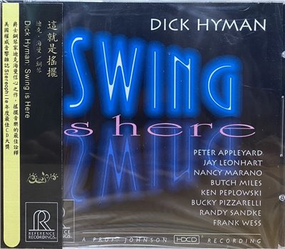 DICK HYMAN 迪克海曼 / SWING IS HERE 這就是搖擺 (CD)