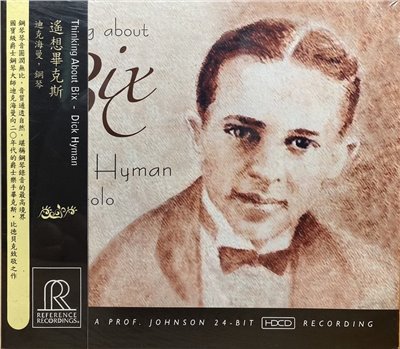 DICK HYMAN 迪克海曼 / THINKING ABOUT BIX 遙想畢克斯 (CD)
