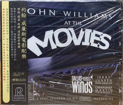 JOHN WILLIAMS 約翰威廉斯 / JOHN WILLIAMS AT THE MOVIES  約翰威廉斯電影配樂 (雙層 SACD)