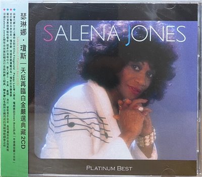 SALENA JONES 瑟琳娜瓊斯 / Platinum Best  天后再臨白金嚴選典藏 ( 2CD )