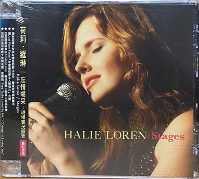 HALIE LOREN 荷莉．羅琳 / STAGES 忘情喝采 - 現場實況錄音 (CD)
