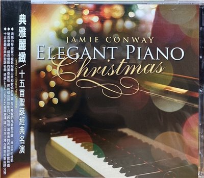 Jamie Conway / Elegant Piano Christmas 典雅麗緻-十五首聖誕經典名演 (CD)
