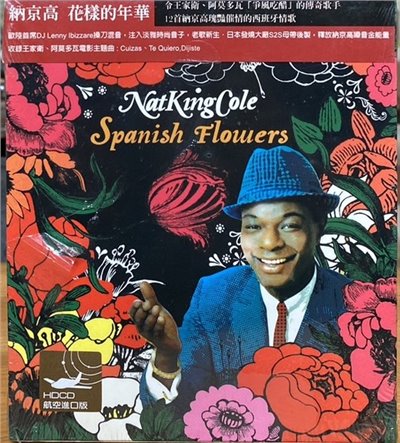 NAT KING COLE 納京高 / SPANISH FLOWERS 花樣的年華 (CD)