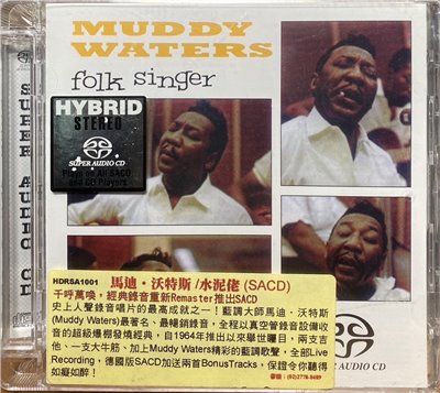 MUDDY WATERS 馬迪 . 沃特斯 / Folk Singer 水泥佬 (SACD)