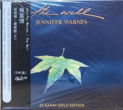 JENNIFER WARNES 珍妮佛華恩絲 / THE WELL 楓葉情 (CD)