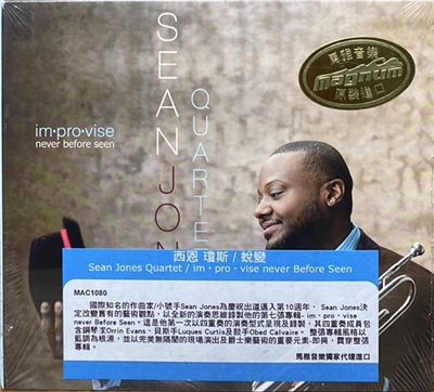 Sean Jones Quartet /  im·pro·vise never Before Seen 蛻變 (CD)