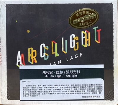 ULIAN LAGE 朱利安‧連 / ARCLIGHT 弧形光影 (CD)