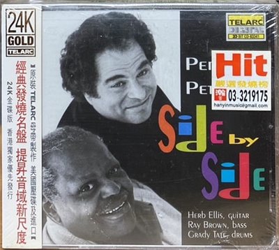 ITZHAK PERLMAN & OSCAR PETERSON 帕爾曼與奧斯卡彼德森 / SIDE BY SIDE ( 24K 金碟版 ) (CD)