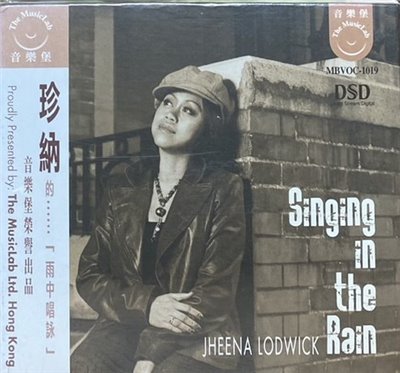 JHEENA LODWICK 珍納 / SINGING IN THE RAIN 雨中唱詠 (CD)