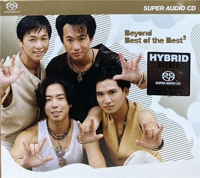 Beyond Best Of The Best (SACD)