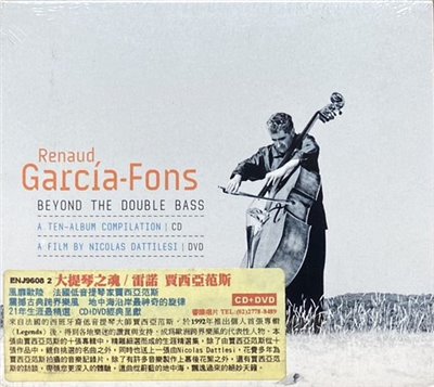 Renaud Garcia-Fons 雷諾賈西亞范斯 / Beyond The Double Bass  大提琴之魂 (CD+DVD)