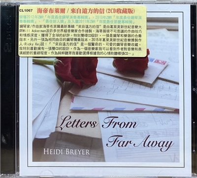 Heidi Breyer 海蒂布萊爾 / Letters From Far Away  來自遠方的信 (2CD 收藏版)