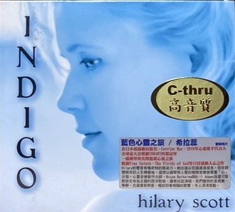 HILARY SCOTT 希拉蕊(史考特) / INDIGO 藍色心靈之旅 (CD)