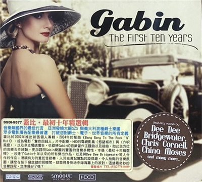 GABIN 蓋比 / THE FIRST TEN YEARS 最初十年精選輯 (CD)