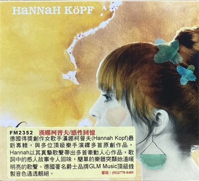 Hannah Kopf 漢娜柯普夫 / Cinnamon 感性回憶 (CD)